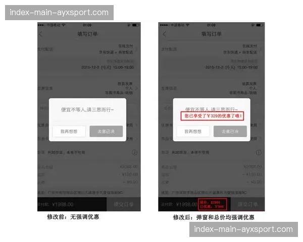 动态库存管理系统优化 concessions 运营，减少损耗与缺货。
