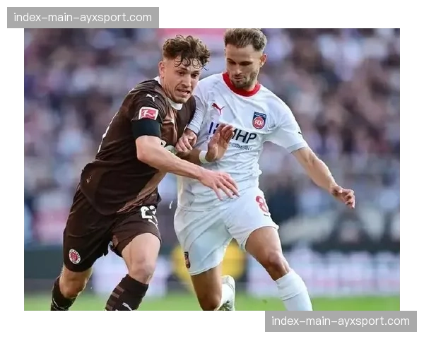 海登海姆主场迎战不莱梅，两队均无保级压力风格开放