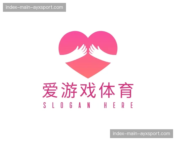 介绍爱游戏体育