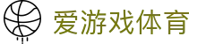 爱游戏体育首页 - AYX SPORTS